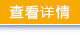 百度簡介
